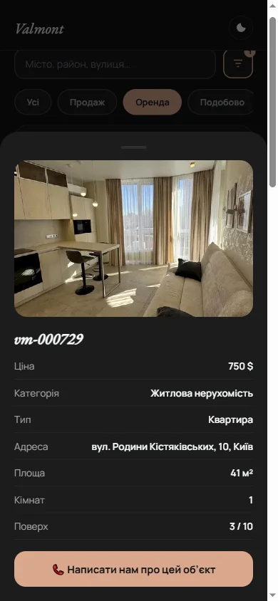 Mini Apps