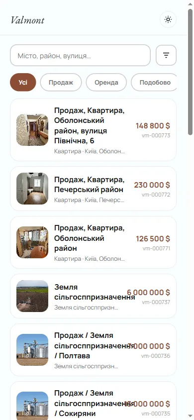 Mini App: список об’єктів
