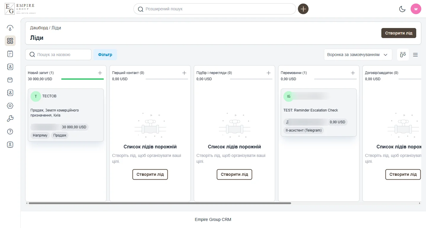 CRM та AI-системи