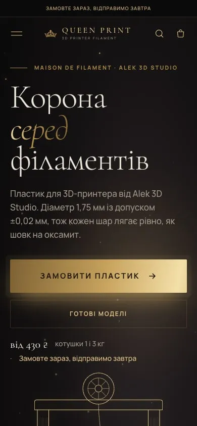 Home page on a phone