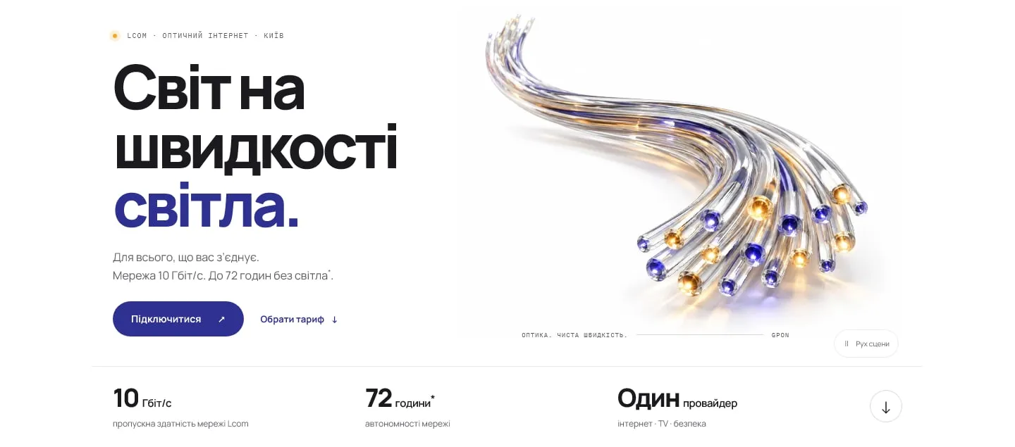 Конструктор тарифу