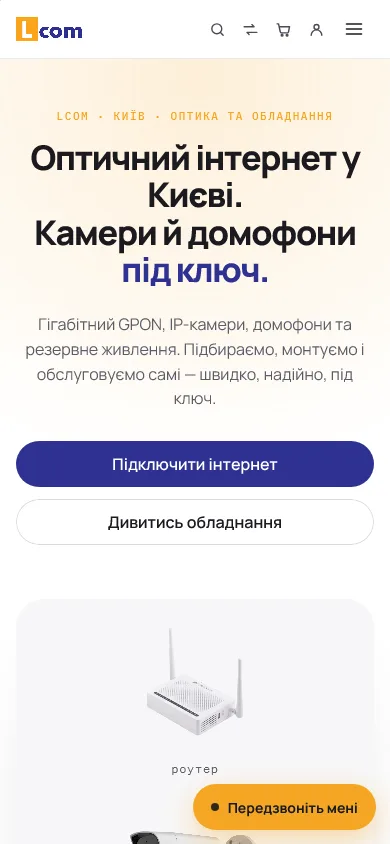Мобільна версія